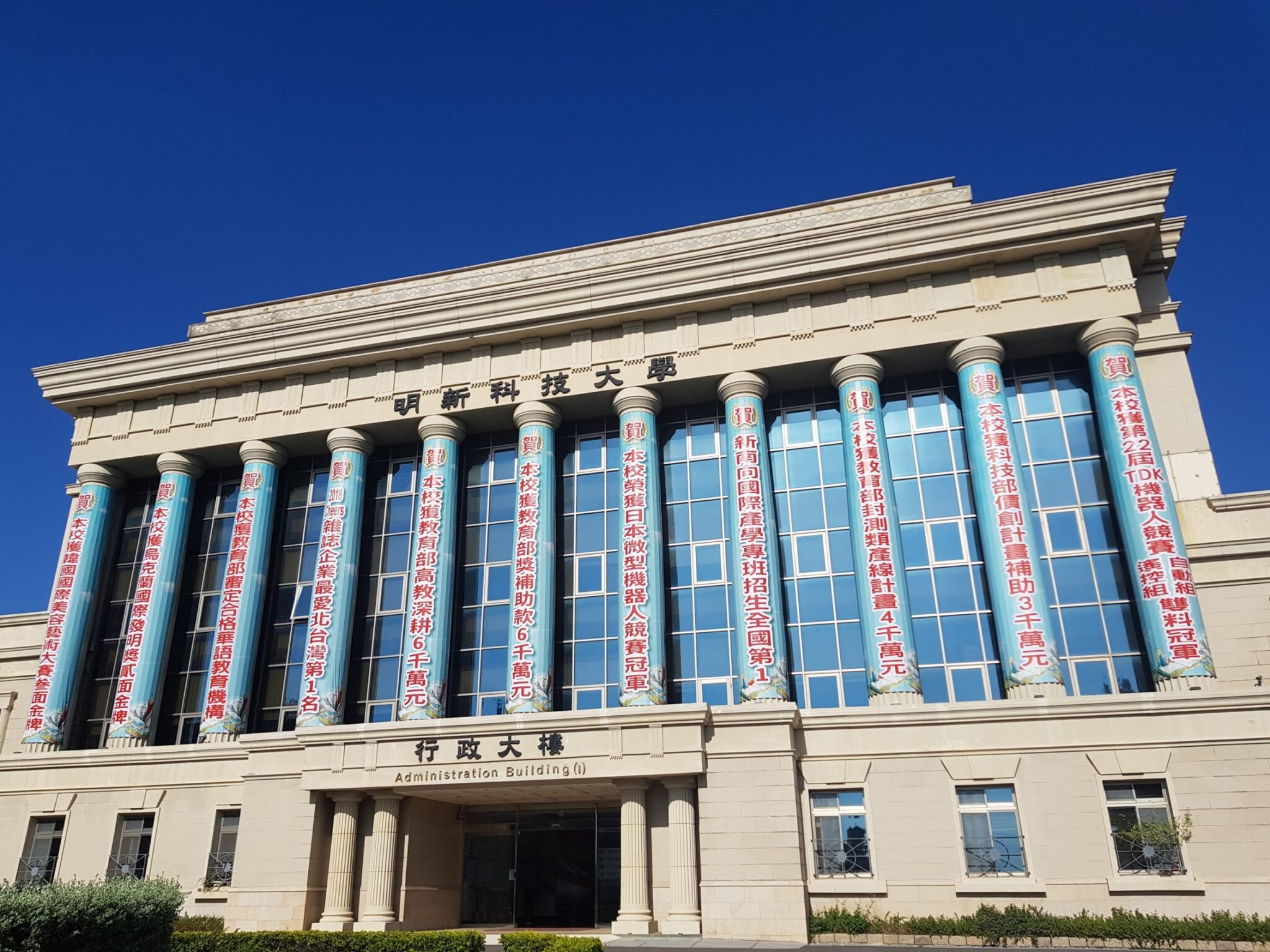 dai-hoc-quoc-gia-chung-hsing